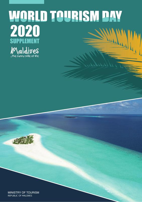 World Tourism Day Supplement 2020